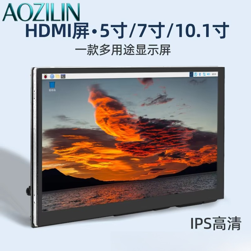 AOZILIN 5/7/10,1 inç IPS HDMI  - Raspberry Pi 10.1 Inch Capacitive Touch Screen Ips incelemesi ve fiyatı