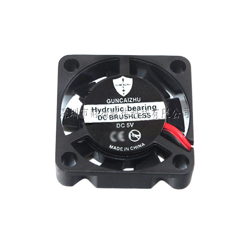 Yeni 2507 Fan 25x25x7MM yağ ya - Raspberry Pi Water Cooling Kit incelemesi ve fiyatı